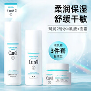 珂潤（Curel）日本花王保濕水乳護膚套裝潤浸面霜補水高保濕敏感肌可用 爽膚水2號水潤型+乳液+面霜