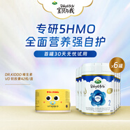 寶貝與我（Arla）極光藍罐 嬰兒奶粉2段800g*6罐 送京東京造維生素d3嬰幼兒0-1歲