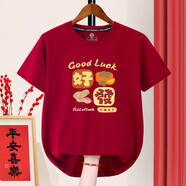 七加肴2026馬年酒紅色t恤父母生日一家人衣服新年男女春節過(guò)年拜年服 酒紅色 6 好事發(fā)生b卡通大圖 M (140) 兒童厘50-65斤