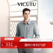 威可多（VICUTU）男士長袖襯衫莫代爾舒適易打理商務(wù)襯衣 桑竹綠180/42