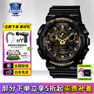 卡西歐（CASIO）男表黑金GSHOCK雙顯運動防水腕表送男友石英電子手表禮物 GA-100CF-1A9PR叢林迷彩