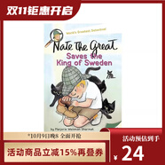 英文原版 A to Z神秘案件 Nate The Great 了不起的小偵探內(nèi)特 Calendar Mysteries 月份的奧秘 汪培珽書單 兒童橋梁章節(jié)書 課外英語讀物 綠山墻 小偵探內(nèi)特 Sav