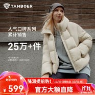 坦博爾泡芙連帽羽絨服女短款韓版面包服小個(gè)子秋冬外套TBF530360D 知春米 XS (155)