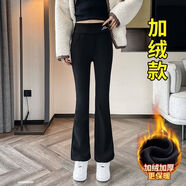 紫淑字母松緊腰黑色微喇褲女秋冬高腰顯瘦顯高垂感休閑喇叭褲 黑色-長褲 加絨 S