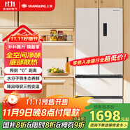 上菱441升法式多門四開門冰箱小戶型家用底部散熱超薄零嵌入式一級變頻風(fēng)冷無霜國家補(bǔ)貼BHE441PWFL