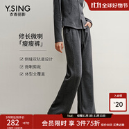 衣香麗影灰色修身廓形喇叭褲休閑褲女2025年冬裝新款桑蠶絲長褲子 中灰色 L