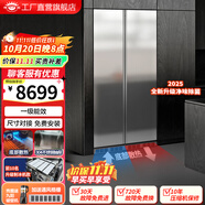 尊貴（ZUNGUI）528升 全嵌入式冰箱對(duì)開門變頻風(fēng)冷家用雙開門底部散熱一級(jí)能耗超薄隱藏式內(nèi)嵌鑲嵌式櫥柜 566升304不銹鋼款