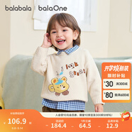 巴拉巴拉balaOne嬰兒毛衣寶寶兒童毛衫男童女童2025新款冬裝圓領(lǐng)線(xiàn)衫萌趣 奶白10504 120