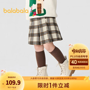 巴拉巴拉童裝兒童半身裙秋冬裝女童短裙中大童百搭洋氣時(shí)尚百褶裙 紅咖色調00365 140