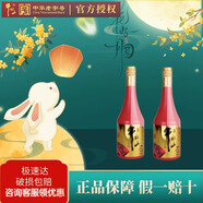 牛欄山百年北京二鍋頭禮盒 清香型白酒42度 500mL  牛欄山百年紅牛禮盒 42度 500mL 2瓶