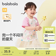 巴拉巴拉嬰兒t恤寶寶打底衫女童上衣男短袖夏季全棉可愛 白灰色調(diào)00312 -208224117124 90