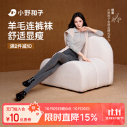 小野和子【楊冪同款】羊毛棉褲襪女秋冬季保暖秋褲打底褲加絨加厚連褲襪