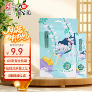 冠生園閨蜜洋槐蜂蜜自立袋105g/7條獨(dú)立包裝中華老字號(hào)中秋節(jié)禮品送長輩