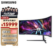 三星（SAMSUNG）57英寸 G95NC MiniLED 240Hz 雙4K  HDR1000 1ms(GTG) 玄龍騎士 電競(jìng) 顯示器 LS57CG954NCXXF