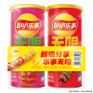 樂(lè )事（Lay's）無(wú)限薯片 組合包(番茄+烤肉)62克*2罐【王鶴棣推薦】
