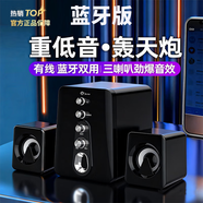 哈曼【德國(guó)工藝丨柏林之聲】大哈曼卡頓音效電腦音響臺(tái)式有線藍(lán)牙音箱智能桌面多媒體超重低音2025新款 旗艦丨藍(lán)牙版+獨(dú)立高低音調(diào)節(jié)+HIFI高