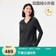 全棉時(shí)代新品外套【蓬松保暖雙面絨吸濕發(fā)熱】女士連帽修身外套