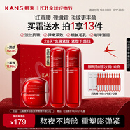 韓束紅蠻腰精華霜50g抗皺緊致補水保濕乳液面霜護膚化妝品生日禮物女