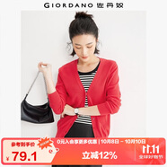 佐丹奴針織開衫女小外套 純棉V領小衫女 外搭純色女外衣05350649