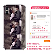 奇立彩請回答1988正峰德善狗煥周邊手機殼適用P40/mate30pronova6/A83蘋(píng)果7plusxrxsmaxvivoiqoox23小米1 玻璃殼15留言手機型號 三星SM-G9198