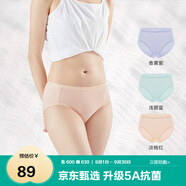 全棉時(shí)代內(nèi)褲女三角褲女士中腰高腰【基礎(chǔ)5A抗菌】95棉不變形不悶汗3條裝