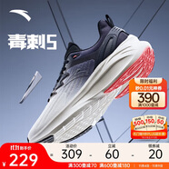 安踏毒刺5代丨緩震回彈專業(yè)跑步鞋男抓地防滑網(wǎng)面透氣耐磨運(yùn)動鞋