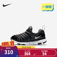 NIKE 耐克男女童毛毛蟲運(yùn)動(dòng)鞋DYNAMO FREE緩震舒適兒童一腳蹬休閑童鞋 343738-013 28 【建議腳長17cm】