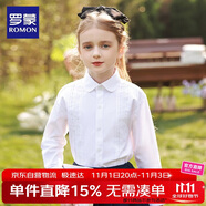 羅蒙女童襯衫長(zhǎng)袖白色打底襯衣小學(xué)生幼兒園畢業(yè)校園服飾演出 蕾絲120
