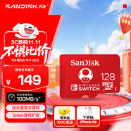 閃迪（SanDisk）128GB TF（MicroSD）內(nèi)存卡 U3 4K 游戲存儲(chǔ)卡 讀速100MB/s 任天堂Switch授權(quán) 馬里奧賽車主題款