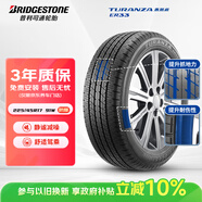 普利司通（Bridgestone）汽車(chē)輪胎 225/45R17 91W ER33 RFT防爆胎 配套凱迪拉克ATS