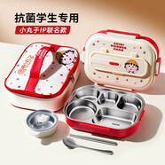 COOKSS小丸子飯盒304不銹鋼餐盒上班族小學(xué)生保溫飯盒可微波爐5分格餐盤(pán)