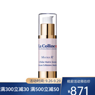 科麗妍（LA COLLINE）面部精華液舒緩補(bǔ)水 緊致細(xì)胞精華液 30ml