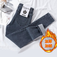 以純A21高腰牛仔褲女春秋季新款修身大碼顯瘦彈力緊身小腳九分鉛筆長(zhǎng) 【加絨】灰藍(lán)色 加厚 25 (70-80斤)