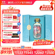 國窖1573【雙11搶先購】濃香型高度白酒 過節(jié)送禮 收藏 生命中的那壇酒 52度 750mL 1壇 一鹿領(lǐng)先簡版