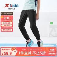 特步（XTEP）兒童速干褲小彈簧柔軟防蚊輕薄長褲 純正黑 150