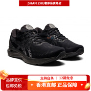 亞瑟士（asics）亞瑟士GELNIMBUS22N22N21N23馬拉松緩沖減震女跑步鞋 全黑色 Cumulus 23 39.5