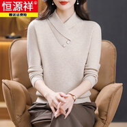 恒源祥羊毛衫女交叉領(lǐng)加絨毛衣冬季加厚媽媽一體絨內搭女士打底衫內襯 杏色 M 95-105