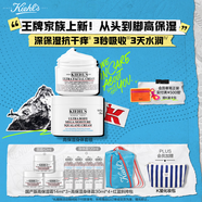 高保濕全身護(hù)理套組(身體霜250ml+第三代高保濕面霜50ml)生日禮物