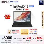 ThinkPad【國(guó)家補(bǔ)貼20%】聯(lián)想X13 全互聯(lián)商務(wù)辦公筆記本電腦 酷睿Ultra5 32G 1TB AI PC輕薄本(06CD）