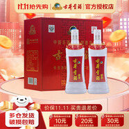 古井貢醇香十周年特惠紀(jì)念酒50度濃香型白酒 500ml*2瓶禮盒裝 純糧酒 50度 500mL 2瓶 禮盒裝