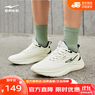 鴻星爾克（ERKE）男鞋鳴鷗同底運(yùn)動(dòng)鞋新款防潑水革面跑鞋緩震黑色跑步鞋子 微晶白/正黑 44