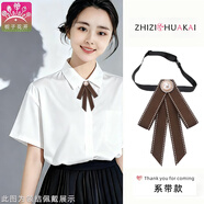 梔子花開(kāi)領(lǐng)結領(lǐng)花襯衫女衣領(lǐng)口配飾畢業(yè)照飄帶蝴蝶結學(xué)院風(fēng)演出jk裝飾 棕色跳線(xiàn)斜邊-珍珠-系帶款