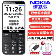 諾基亞（NOKIA）Nokia/諾基亞 6300超薄直板按鍵經(jīng)典懷舊收藏備用學(xué)生機(jī)老人手機(jī) n230黑色【全網(wǎng)通】支持所有手機(jī)卡 2GB x 標(biāo)配 1電池+充電器 x 中國大陸