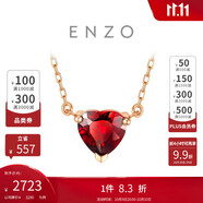 周大福 ENZO 18K金石榴石鉆石愛(ài)心項鏈女 禮物 45cm EZV8754