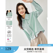 梵希蔓設(shè)計感白色襯衫女2025早春新款假兩件拼接襯衣百搭打底上衣 M2650 綠白條紋 XL
