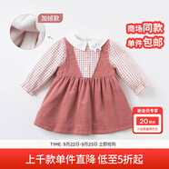 戴維貝拉秋冬女兒童裙子女童連衣裙嬰兒裙子小女孩公主裙秋裝寶寶長袖秋季 灰粉色【加絨款】DBM14400-T 73 cm（建議身高66-73cm）