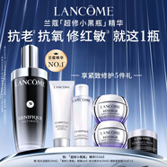 蘭蔻全新超修小黑瓶精華115ml抗老維穩(wěn)護(hù)膚品套裝生日禮物送女友