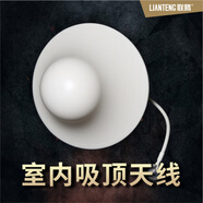聯(lián)騰手機信號加強放大增強接收擴大器配件 室內(nèi)蘑菇頭 全向天線放大器