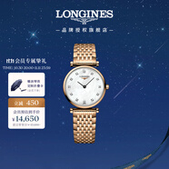浪琴（LONGINES）瑞士手表 嘉嵐系列 石英女表 L42091978 