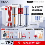 珀萊雅雙抗精華+紅寶石+源力90ml護膚品套裝淡紋修護化妝品